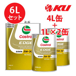 �J�X�g���[�� �G�b�W 5W-30 LL�y6L�z4L×1��+1L×2�� ACEA C3 �A���� �S������ �K�\�����E�f�B�[�[���G���W�����p�G���W���I�C�� 5w30