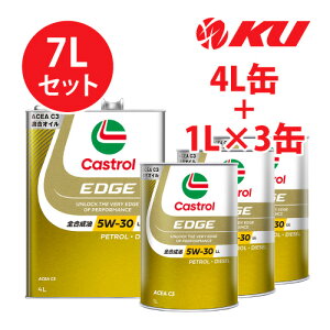 �J�X�g���[�� �G�b�W 5W-30 LL�y7L�z4L×1��+1L×3�� ACEA C3 �A���� �S������ �K�\�����E�f�B�[�[���G���W�����p�G���W���I�C�� 5w30