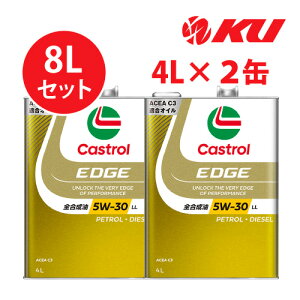 �J�X�g���[�� �G�b�W 5W-30 LL�y8L�z4L×2�� ACEA C3 �A���� �S������ �K�\�����E�f�B�[�[���G���W�����p�G���W���I�C�� 5w30