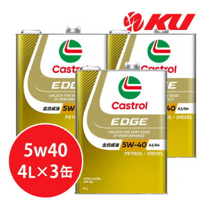 �J�X�g���[�� �G�b�W 5W-40�y12L�z4L×3�� SQ / ACEA A3/B4 �S������ �K�\�����E�f�B�[�[���G���W�����p �G���W���I�C�� 5w40