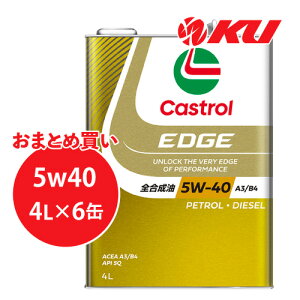 �J�X�g���[�� �G�b�W 5W-40 4L×6�� �����P�[�X SQ / ACEA A3/B4 �S������ �K�\�����E�f�B�[�[���G���W�����p �G���W���I�C�� 5w40