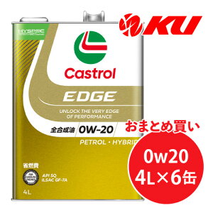 �J�X�g���[�� �G�b�W SQ/GF-7A 0W-20 4L×6�� 1�P�[�X �S������ �ȔR�� �G�R �n�C�u���b�h �����\ 0w20