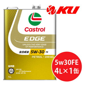 �J�X�g���[�� �G�b�W 5W-30 FE 4L×1�� SQ / CF Performance / GF-7A �S������ �K�\�����E�f�B�[�[���G���W�����p�G���W���I�C�� 5w30