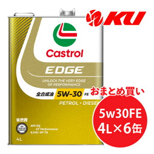 �J�X�g���[�� �G�b�W 5W-30 FE 4L×6�� 1�P�[�X SQ / CF Performance / GF-7A �S������ �K�\�����E�f�B�[�[���G���W�����p�G���W���I�C�� 5w30