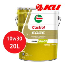 楽天市場】カストロール エッジ 0w 20の通販
