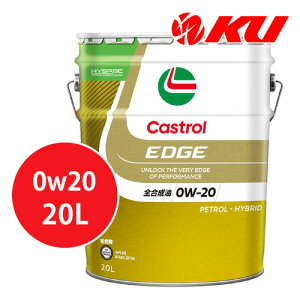 �J�X�g���[�� �G�b�W SQ/GF-7A 0W-20 20L×1�� �S������ �ȔR�� �G�R �n�C�u���b�h �����\ 0w20