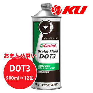 JXg[ Brake Fluid DOT3 500ml×12 P[X