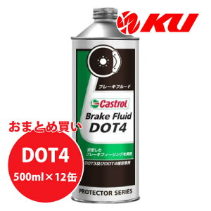 JXg[ Brake Fluid DOT4 500ml×12 P[X