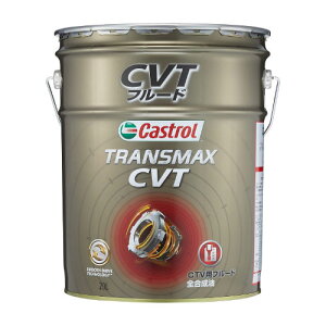 JXg[ gX}bNX CVT 20L×1 S xgCVT