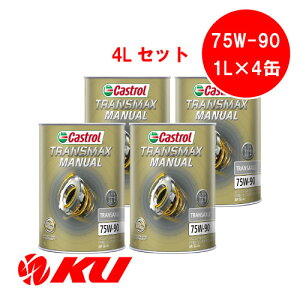 JXg[ gX}bNX }jA gXANX 75W-90 1L×4 API GL-4+ ~bVIC S 75w90