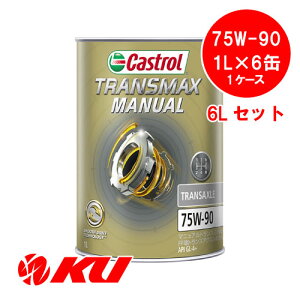 JXg[ VgX gXANX 75W-90 1L×6 P[X API GL-4+ MAIC S 75w90