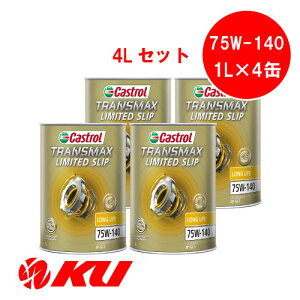 JXg[ gX}bNX ~ebhXbv LL 75W-140 1L×4 GL-5 MAIC S 75w140