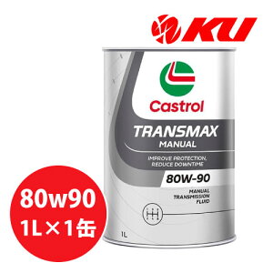 JXg[ gX}bNX }jA 80W-90 1L×1 API GL-4/GL-5 ~bVIC 80W90