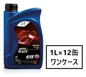 elf MOTO4 RACE y10W-60 1L×12ʁz 4TCN IC Gt g4 [X 2 oCN 4Xg[N Sw [VOXybN T[Lbgs X|[cs motorbike motorcycle 10W60 GtIC 