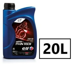 elf MOTO4 TWIN TECH 20W-60 20L×1 4TCN IC Gt g4 cCebN 2 oCN 4Xg[N Sw GW rCʎ rCʎ 20L y[ Ɩp GtIC elfIC