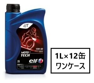 elf MOTO4 TECH y10W-50 1L×12ʁz 4TCN IC Gt g4 ebN 2 oCN 4Xg[N Sw GW GW rCʎ rCʎ motorbike motorcycle 10W50 GtIC