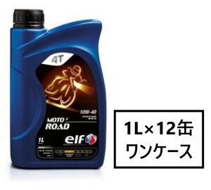 elf MOTO4 ROAD y10W-40 1L×12ʁz 4TCN IC Gt g4 [h 2 oCN 4Xg[N  GW GW rCʎ rCʎ rCʎ motorbike motorcycle 10W40 G