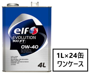 Gt G{[V 900 FT y0W-40 1L×24ʁz GWIC elf EVOLUTION 900 FT G{[V ZfXxc BMW VW |VF Sw SN/CF 0W40 GtIC elfIC