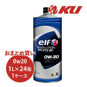 �G���t �G�{�����[�V���� 900 FTX 0W-20 1L×24�� 1�P�[�X SP/GF-6A �G���W���I�C�� elf EVOLUTION 900 FTX �G�{�����[�V���� �S���w������ 0w20