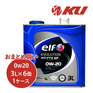 �G���t �G�{�����[�V���� 900 FTX 0W-20 3L×6�� 1�P�[�X SP/GF-6A �G���W���I�C�� elf EVOLUTION 900 FTX �G�{�����[�V���� 0w20