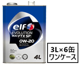 エルフ エボリューション 900 FTX 0W-20 3L×6缶 SP/GF-6A エンジンオイル elf EVOLUTION 900 FTX エボリューション 省燃費 低燃費 ECO 低粘度 全化学合成油 0w20