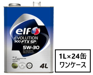 Gt G{[V 900 FTX 5W-30 1L×24 SP /GF-6A CF performance level GWIC elf EVOLUTION 900 FTX ȔR R ECO Sx Sw 5w30