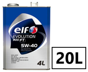 Gt G{[V 900 FT 5W-40 20L×1 SN/CF GWIC elf EVOLUTION 900 FT G{[V ZfXxc BMW VW |VF Sw 5W40 20l y[ 5w40