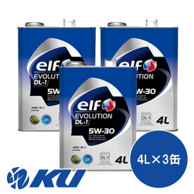 エルフ エボリューション DL-1 5W-30 4L×3缶 elf EVOLUTION 5W30