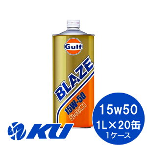 Gulf BLAZE SL/CF/MA 15W-50 1L×20 GWIC Kt uCY N  A KtIC 15W50