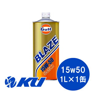Gulf BLAZE SL/CF/MA 15W-50 1L×1 Kt uCY N  A GWIC 15W50