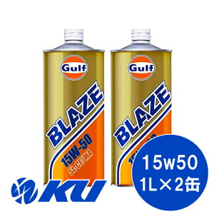 Gulf BLAZE SL/CF/MA 15W-50 1L×2ʃZbgKt uCY N  A GWIC 15W50