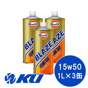 Gulf BLAZE SL/CF/MA 15W-50 1L×3ʃZbgKt uCY N  A GWIC 15W50