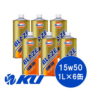 Gulf BLAZE SL/CF/MA 15W-50 1L×6ʃZbg Kt uCY N  A GWIC 15W50