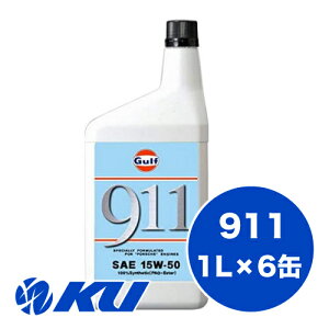 Gulf 911 GWIC15W-50 1L×6 Kt 󐅗␅Ό6CGWp |VF Xg[gs T[Lbgs 15w50