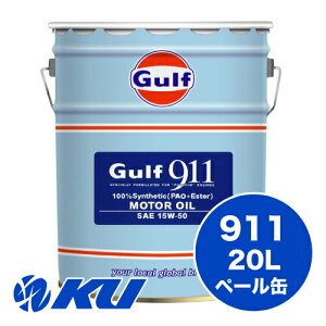 Kt 911 15W-50 20L
