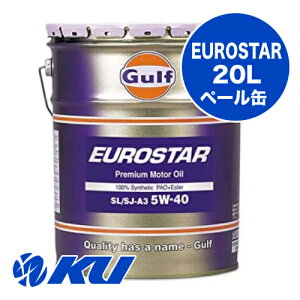 Gulf EUROSTAR GWIC 5W-40 20L×1 Kt [X^[ [VOXybN100% Synthetic 5w40
