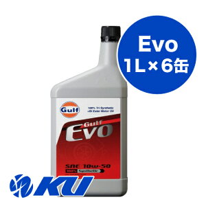 Gulf Evo GWIC 10W-50 1L×6 Kt G{ [^[X|[c Xg[gs T[Lbgs T[ G{ 4G63 KtIC 10W50