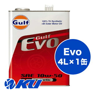 Gulf Evo GWIC 10W-50 4L×1 Kt G{ [^[X|[c Xg[gs T[Lbgs T[ G{ 4G63 KtIC 10W50