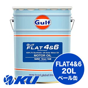 Gulf FLAT 4&6 5W-50 20L×1 GWIC Kt tbg [^[X|[c T[Lbgs Xo KV[ CvbT tHX^[ |VF 5W50