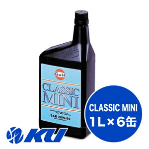 Gulf CLASSIC MINI GWIC y20W-50 1L×6ʁz Kt NVbN ~j [o[ ~jN[pp Xg[gs CfBO 20w60