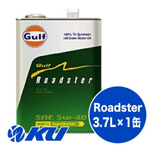 Gulf Roadster GWIC 5W-40 3.7L×1 Kt [hX^[ [^[X|[c T[Lbgs Xg[gs KtIC 5W40