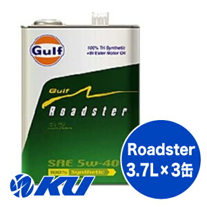 Gulf Roadster 5W-40 3.7L×3 GWIC Kt [hX^[ [^[X|[c T[Lbgs Xg[gs 5W40