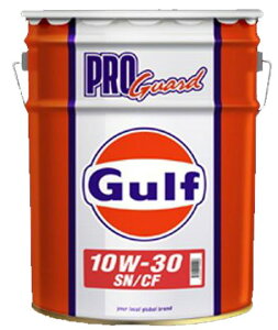 Gulf PRO GUARD SN/CF 10W-30 20L×1 GWIC Kt vK[h NARzC ^[{ X|XUP ȔR R z Ɩp 10w30