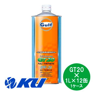 Gulf ARROW GT20 GWIC 0W-20 1L×12 Kt A[Full Synthetic NARzC Sxgp ȔR R GR 0w20