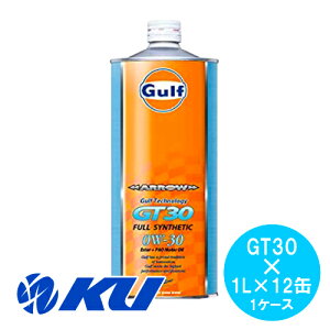 Gulf ARROW GT30 GWIC 0W-30 1L×12 Kt A[Full Synthetic NARzC Sxgp ȔR R GR 0w30