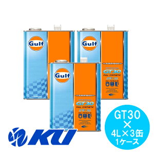Gulf ARROW GT30 GWIC 0W-30 4L×3 Kt A[ Full Synthetic NARzC Sxgp ȔR R GR 0w30