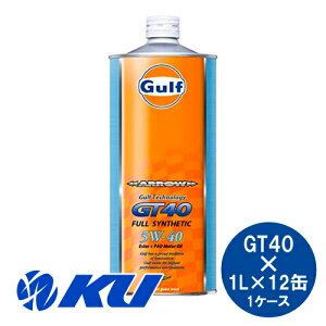Gulf ARROW GT40 GWIC 5W-40 1L×12 Kt A[ Full Synthetic 5w40