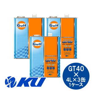 Gulf ARROW GT40 GWIC 5W-40 4L×3 Kt A[ Full Synthetic 5w40