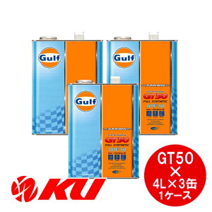 Gulf ARROW GT50 GWIC 10W-50 4L×3 Kt A[ Full Synthetic 10w50