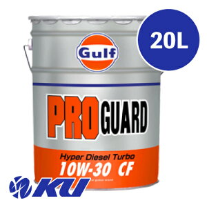Gulf PRO GUARD HYPER DIESEL TURBO CF 10W-30 20L×1 Kt vK[h nCp[fB[[^[{ KtIC Ɩp 10w30